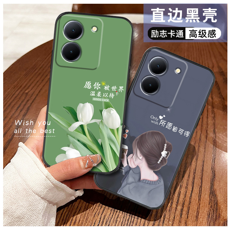 vivoy78手机壳女新款网红全包vivo y78手机套时尚卡通防摔保护套磨砂硅胶软壳潮流文字小清新