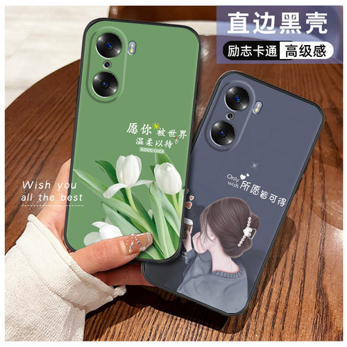 适用荣耀60手机壳女新款60pro网红文字适用华为honor60手机套pro时尚卡通全包硅胶防摔保护套磨砂软壳小清新