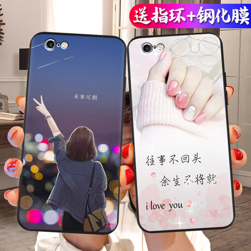苹果6splus手机壳6女硅胶软壳6plus手机套男iphone新款卡通防摔镜头全包边文字小清新送钢化膜指环