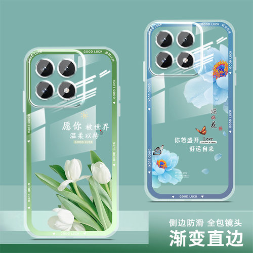 红米k70手机壳透明女k70e新款全包redmik70保护套k70pro软壳网红硅胶薄防摔直边中国风卡通高级感文字时尚
