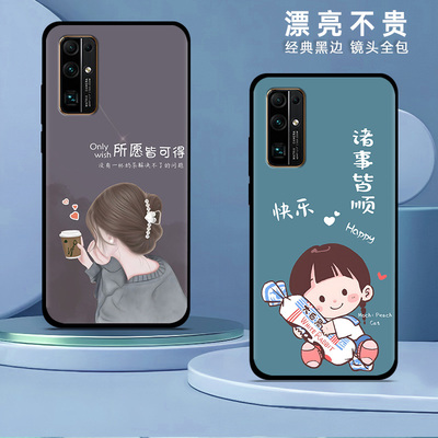 华为荣耀30手机壳新款30s青春版网红硅胶honor手机套女款软壳卡通保护套男防摔薄全包黑红色喜庆磨砂送钢化膜