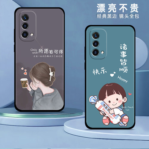 oppoa93手机壳新款5g网红硅胶oppo a93s手机套女款a93软壳卡通保护套男防摔薄全包黑红色喜庆磨砂壳送钢化膜