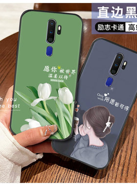 oppoa11手机壳女新款网红全包oppo a11手机套时尚卡通硅胶防摔a11x保护套磨砂软壳潮流文字小清新