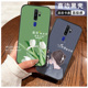 a11手机套时尚 oppoa11手机壳女新款 网红全包oppo 卡通硅胶防摔a11x保护套磨砂软壳潮流文字小清新