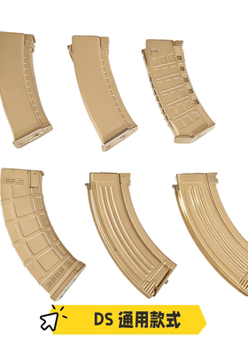 DS原厂ak74M105原装74u紫色弹夹金属条纹弹夹STS食铁兽响尾蛇通用