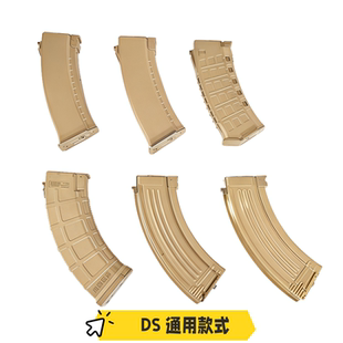 DS原厂ak74M105原装 74u紫色弹夹金属条纹弹夹STS食铁兽响尾蛇通用