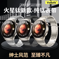 Huawei, honor, совместимые часы, металлический ремешок для часов pro, браслет, 3