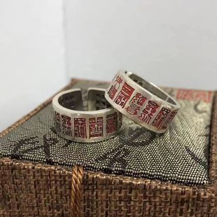 指环活口可调节之编手工福篆戒指男女情侣