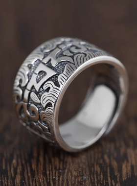 新品梵文戒指复古宽版可调节六字