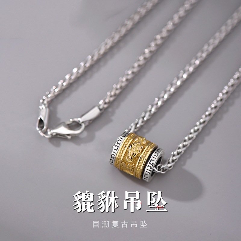 新品新款貔貅转运珠项链吊坠男士