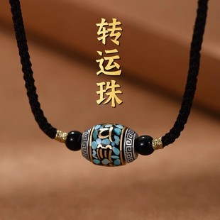 镀银复古藏传六字真言转运珠项链天珠吊坠男女通用潮款时尚轻