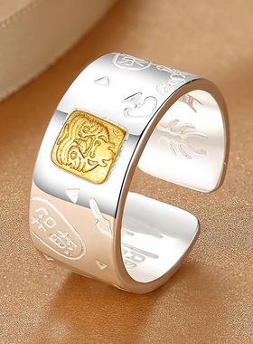 新品【扎基拉姆】戒指宽版开口实