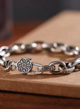 新品新款复古简约雕刻六字真言手