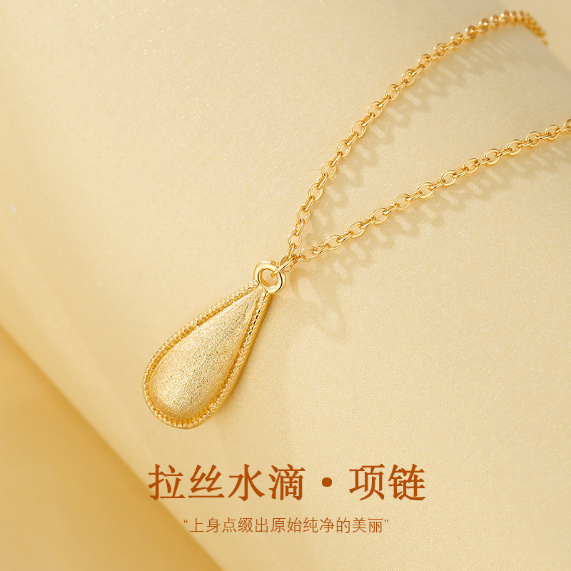 镀S925银新款拉丝水滴项链女个性