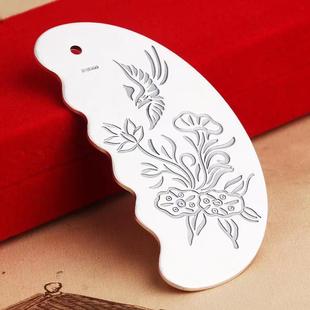 刮痧板铜合金女手工面部眼部腿部全身通用美容疏通经络家用