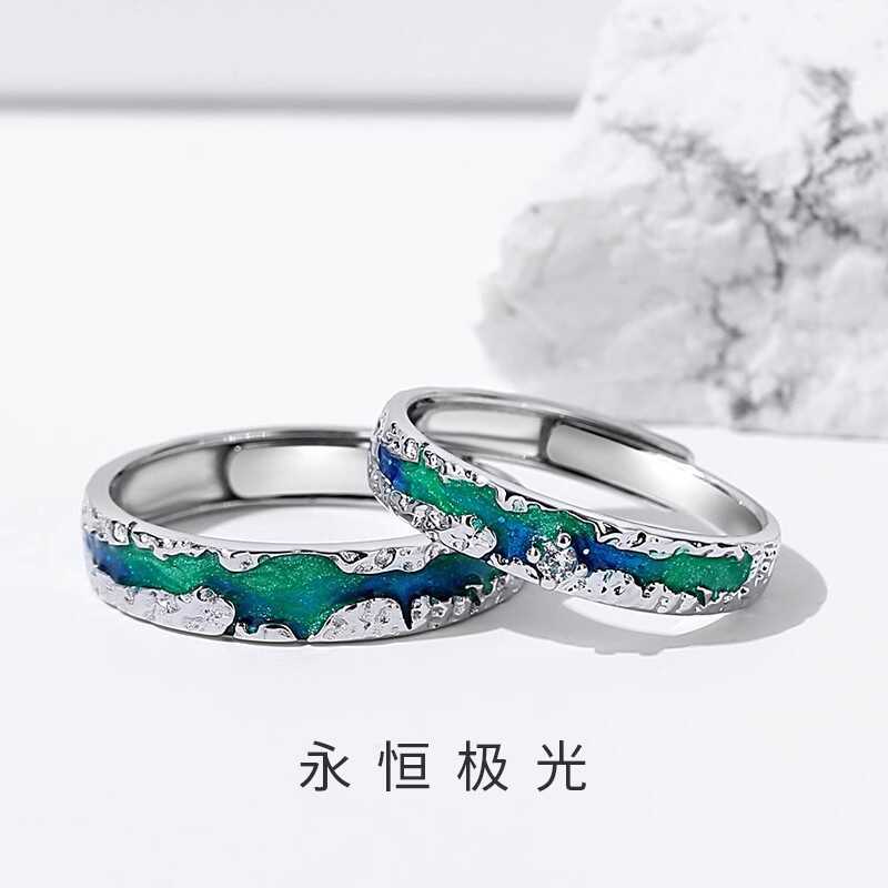 925银情侣戒指纯银渐变星空褶皱纹理开口对戒男女可调节活口戒