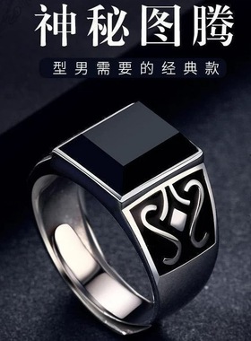 新品神秘图腾戒指唐草纹个性冷淡