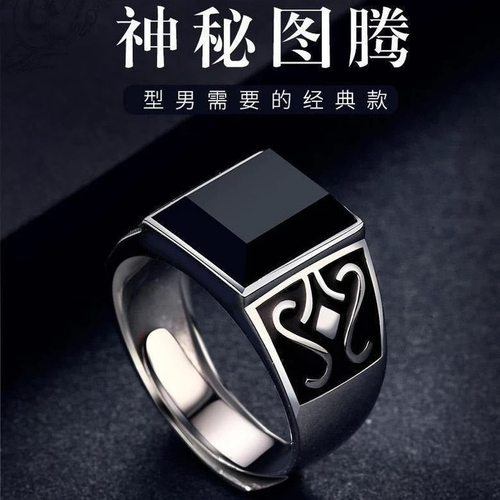 新品神秘图腾戒指唐草纹个性冷淡