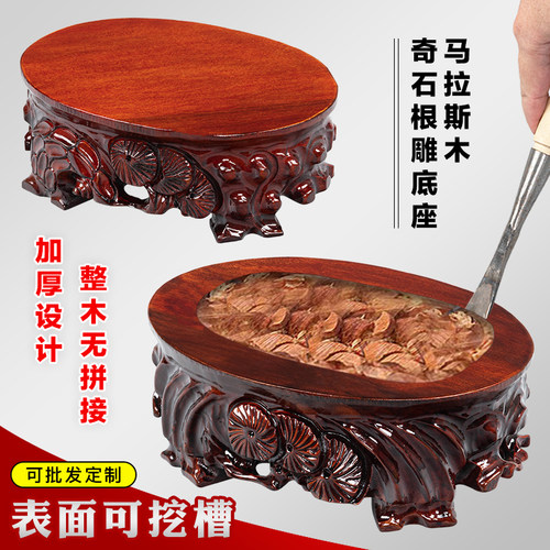 全实木根雕泰山石底座奇石花盆盆景古董玉石摆饰木托架可挖槽定制