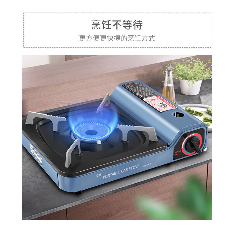 四万公里卡式炉户外便携式卡斯火锅炉野外炉具炊具卡磁炉煤气瓦斯怎么样,好用不?