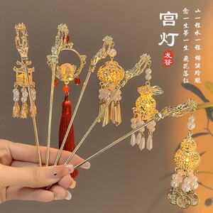 中秋节灯笼2023新款古风宫灯儿童女孩汉服花灯配饰会发光的簪子