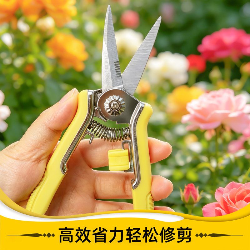 家用园艺省力高效多功能修枝剪