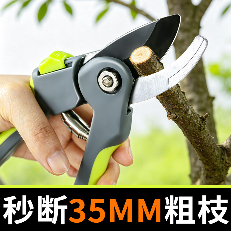 专业级强力省力粗枝修枝剪