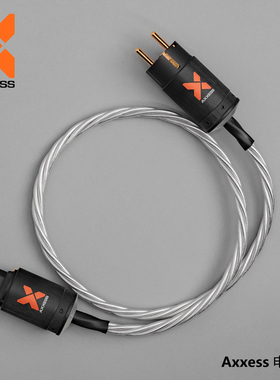 丹麦 AXXESS 系列线材 电源线