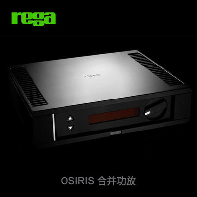 Rega君子OSIRISHIFI合并功放