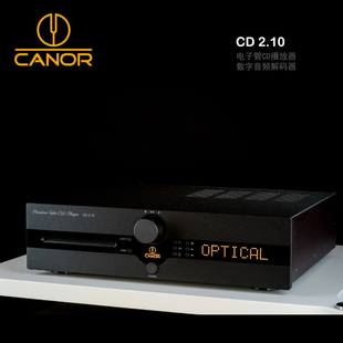 捷克 Canor 卡诺 CD 2.10 电子管CD播放器 数字音频解码器 胆CD机
