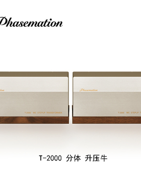 Phasemation 协同电子 T-2000 黑胶唱机 唱头分体升压器 升压牛