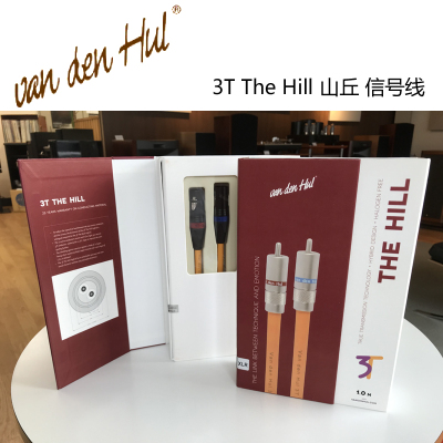 范登豪3TTheHill山丘信号线