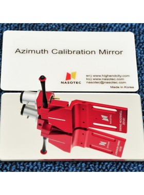 韩国 Nasotec Azimuth Calibration Mirror 黑胶唱机 调试镜