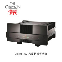 Denmark Gryphon Diablo 300 big pineapple 300 combined power amplifier combined amplifier