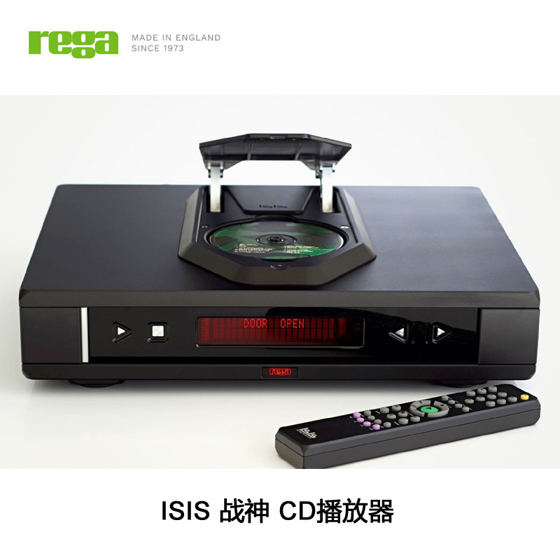 英国 Rega 君子 ISIS / VALVE ISIS 战神 CD播放器 CD机