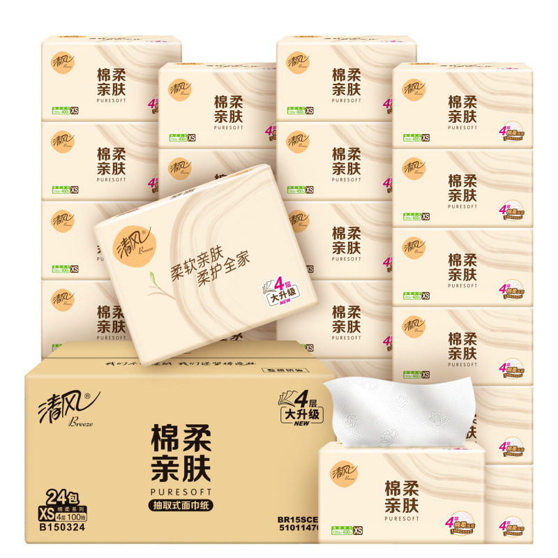 清风棉柔系列抽纸4层100抽/包24包抽取式面巾纸批发代发BR15SCE6