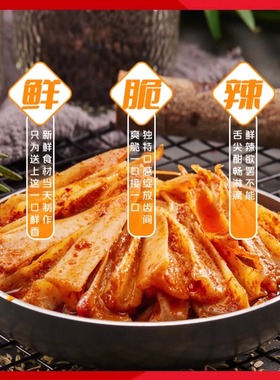 美玲三角骨鸡脆骨女神冷吃铺三角骨带肉边孜然麻辣香辣嘎嘣脆零食