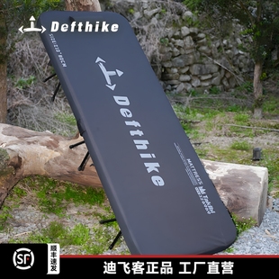 Defthike/迪飞客户外露营轻量便携悬浮床高弹拉丝充气床垫充气床