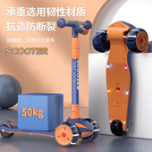 滑板车儿童2 12岁闪光滑板车送宝宝礼物初学者折叠单脚溜溜车