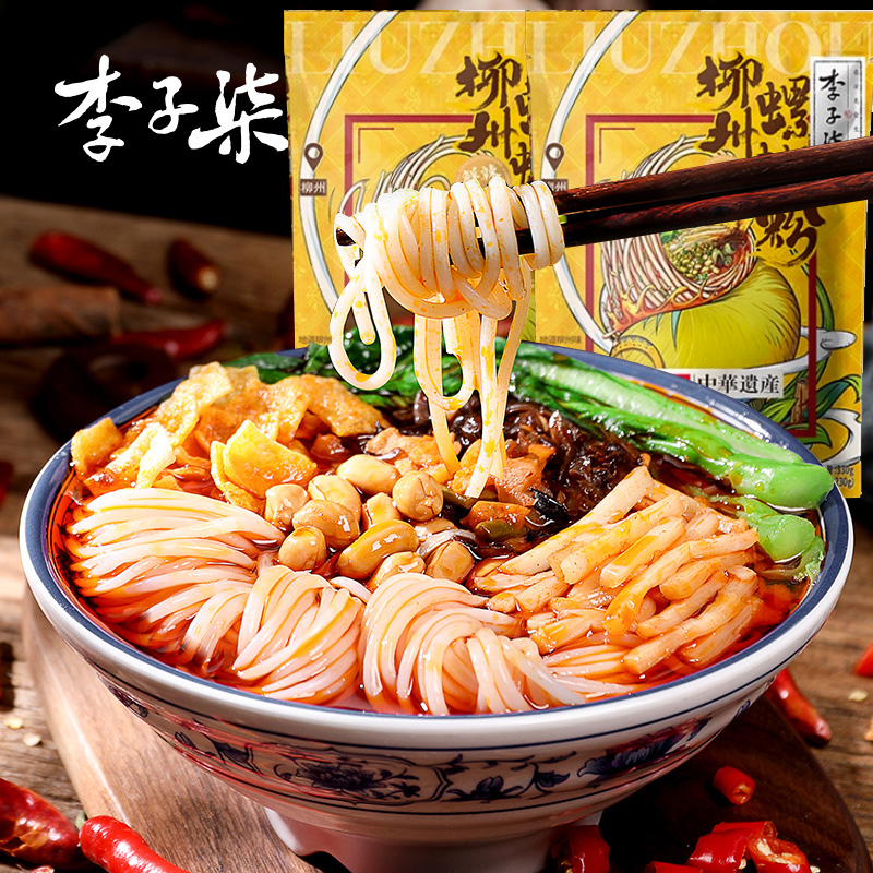 李子柒柳州螺蛳粉加臭加辣