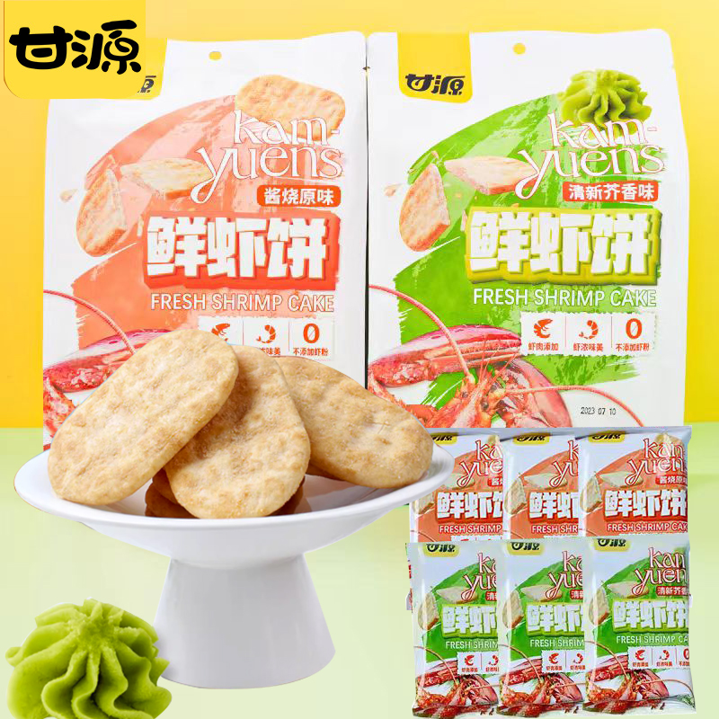 ԴϺͯСʳʳƷСԭζʳƷζϺ ԭζϺ180g20