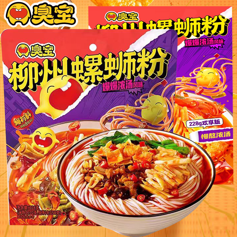 臭宝广西柳州螺蛳粉大片腐竹