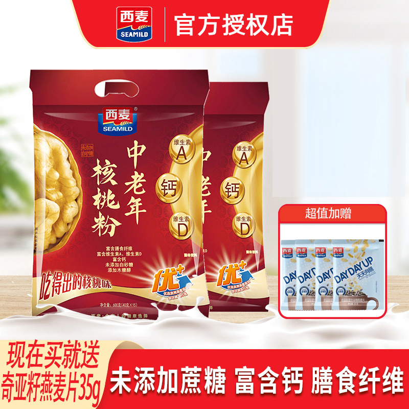 西麦中老年核桃粉未添加白砂糖