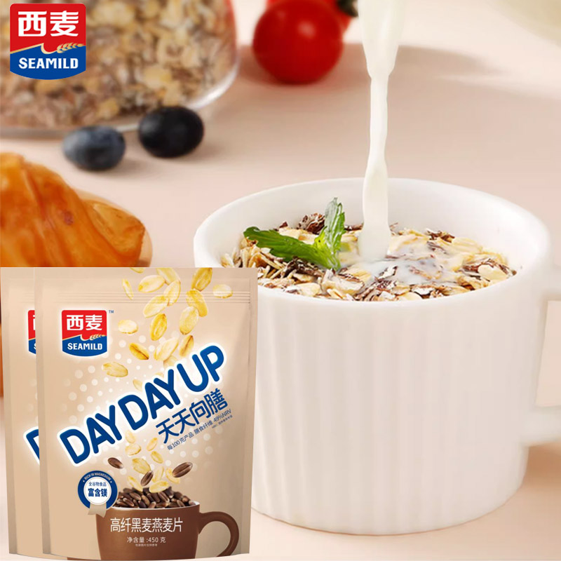 西麦高纤黑麦燕麦片冲泡即食奇亚籽混合谷物营养早餐粗粮健身饱腹