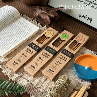 Charabanc天然线香手工香薰条阿根廷线香AcheLips联名香薰棒
