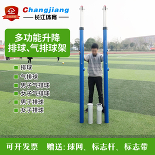 地埋手摇升降排球架标准专业比赛网柱 移动式排球网架 气排球网架