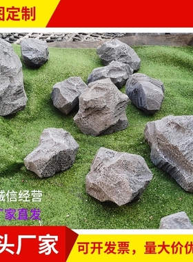 泡沫石头假山假石头道具定制舞台仿真石头雪浪石橱窗汽车4S店造景