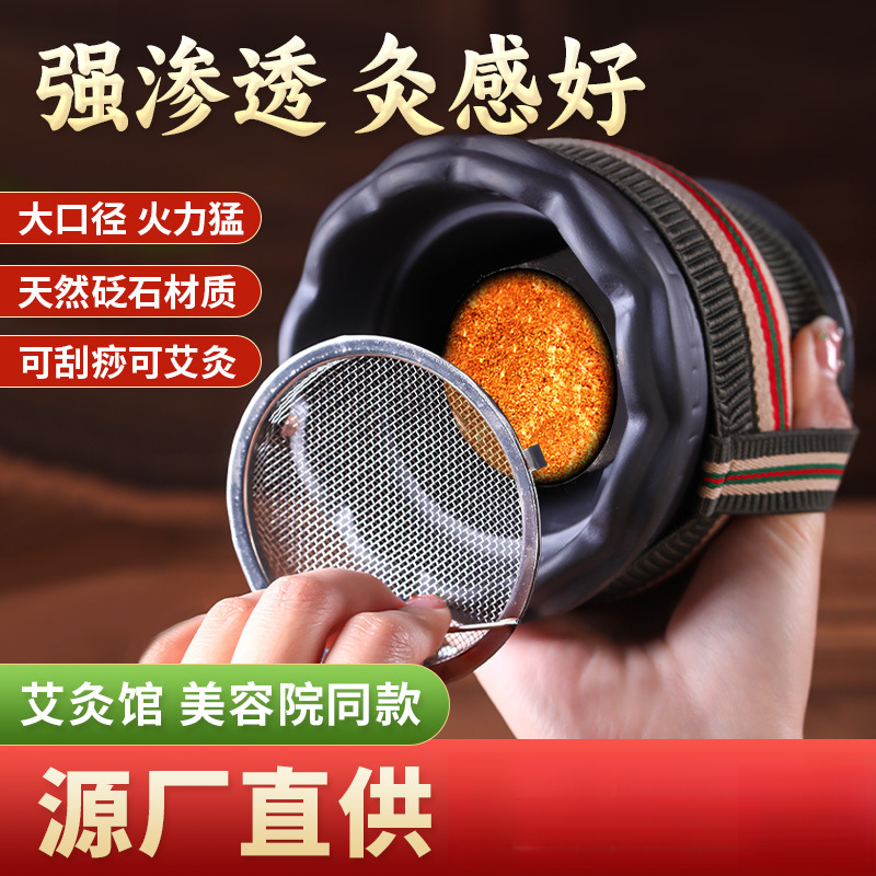 砭石火龙罐中医专用罐艾灸馆美容院走罐器具盒陶瓷家用莲花艾灸罐