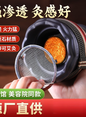砭石火龙罐中医专用罐艾灸馆美容院走罐器具盒陶瓷家用莲花艾灸罐