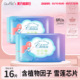 曲美卫生巾超薄透气植物雪莲芯片日夜整箱姨妈迷你巾2包16片装
